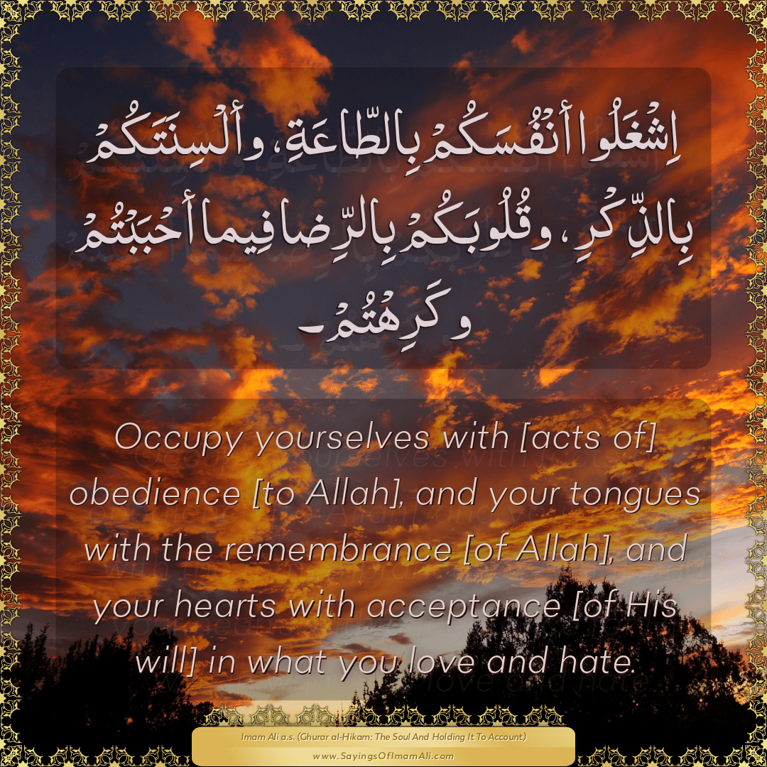 Occupy yourselves with [acts of] obedience [to Allah], and your tongues...